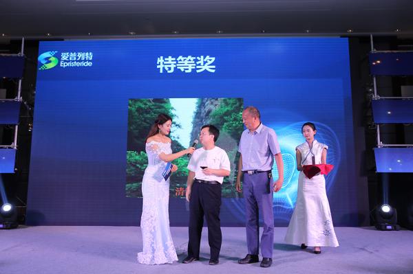 連環(huán)公益慈善晚會(huì)