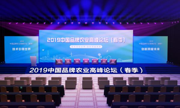 會(huì)務(wù)接待會(huì)務(wù)執(zhí)行